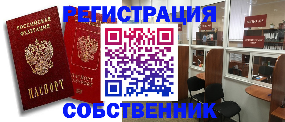 регистрация для школы в Добрянке
